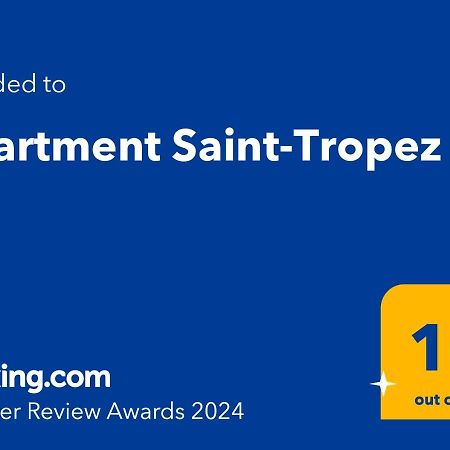Apartment Σαιν-Τροπέ Εξωτερικό φωτογραφία